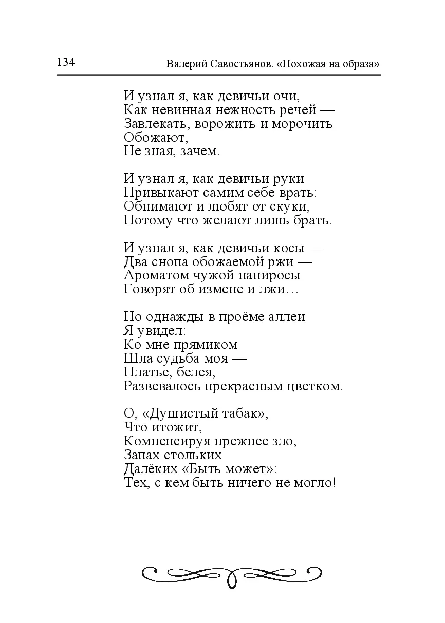 image-133
