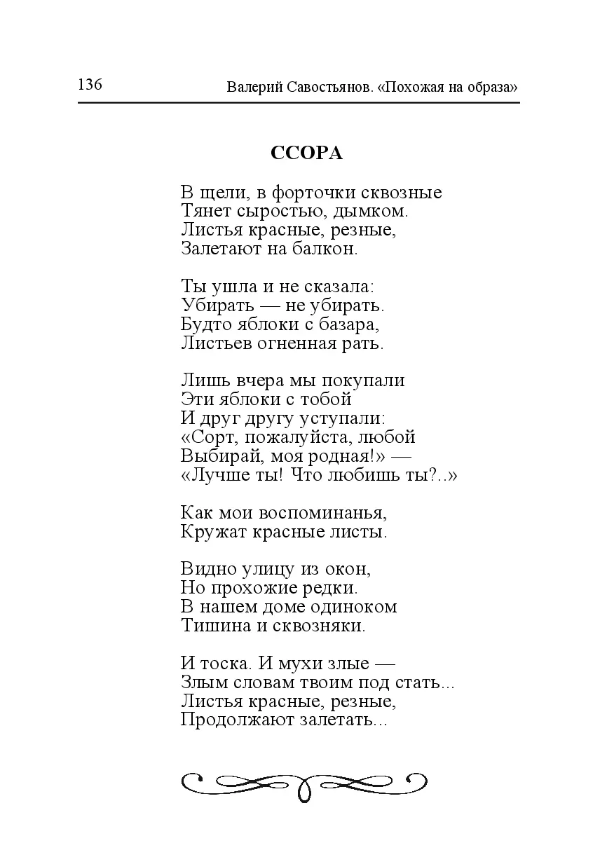 image-135