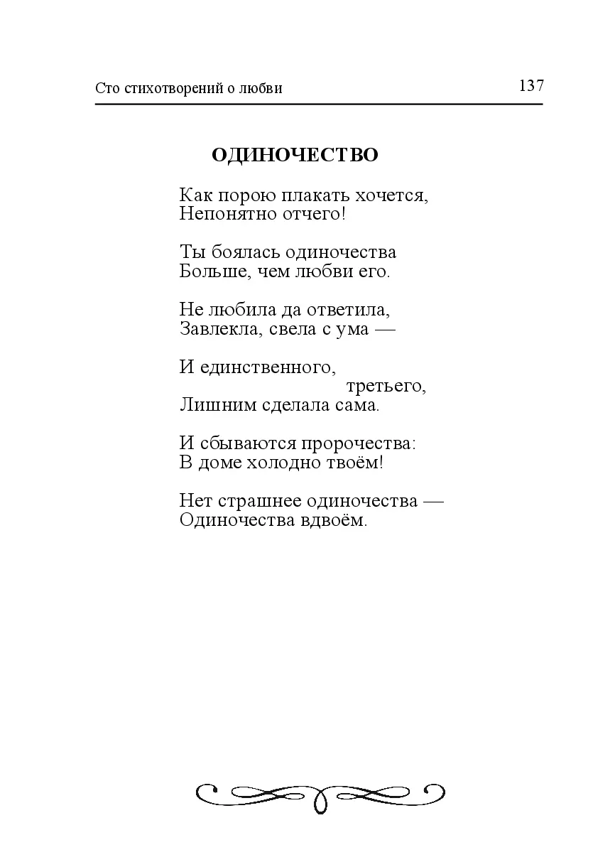 image-136