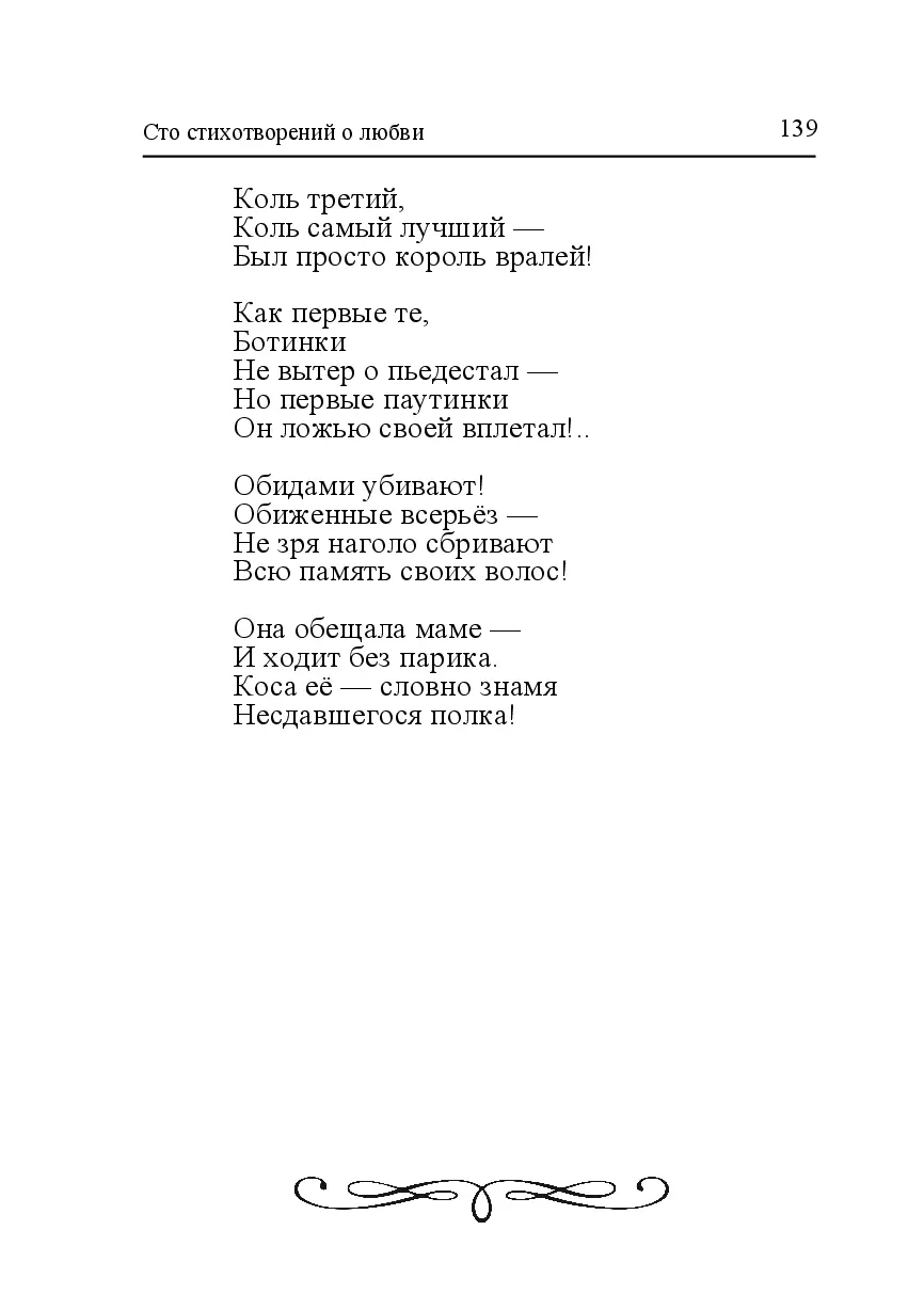 image-138