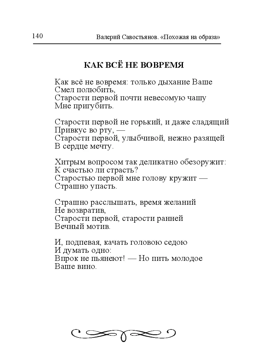 image-139