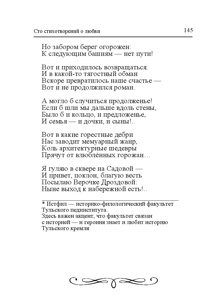 image-144