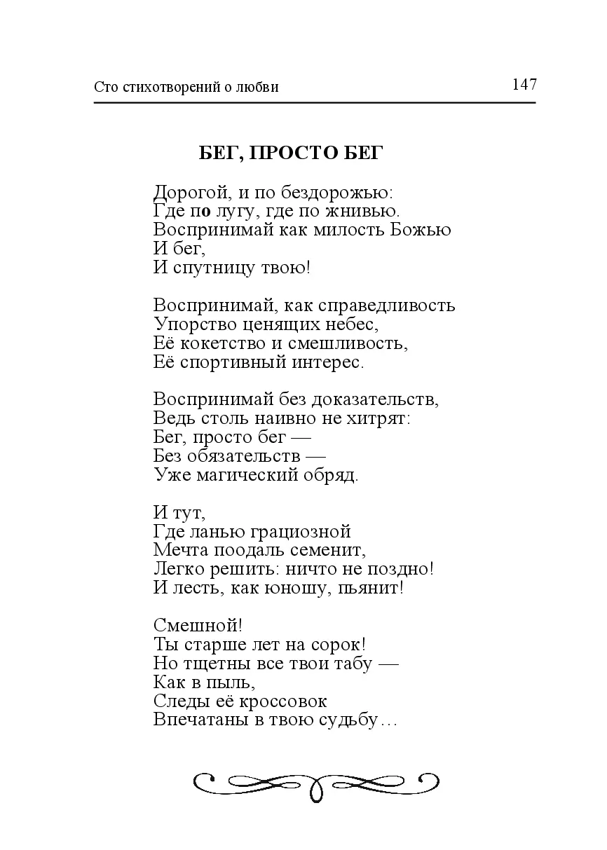 image-146