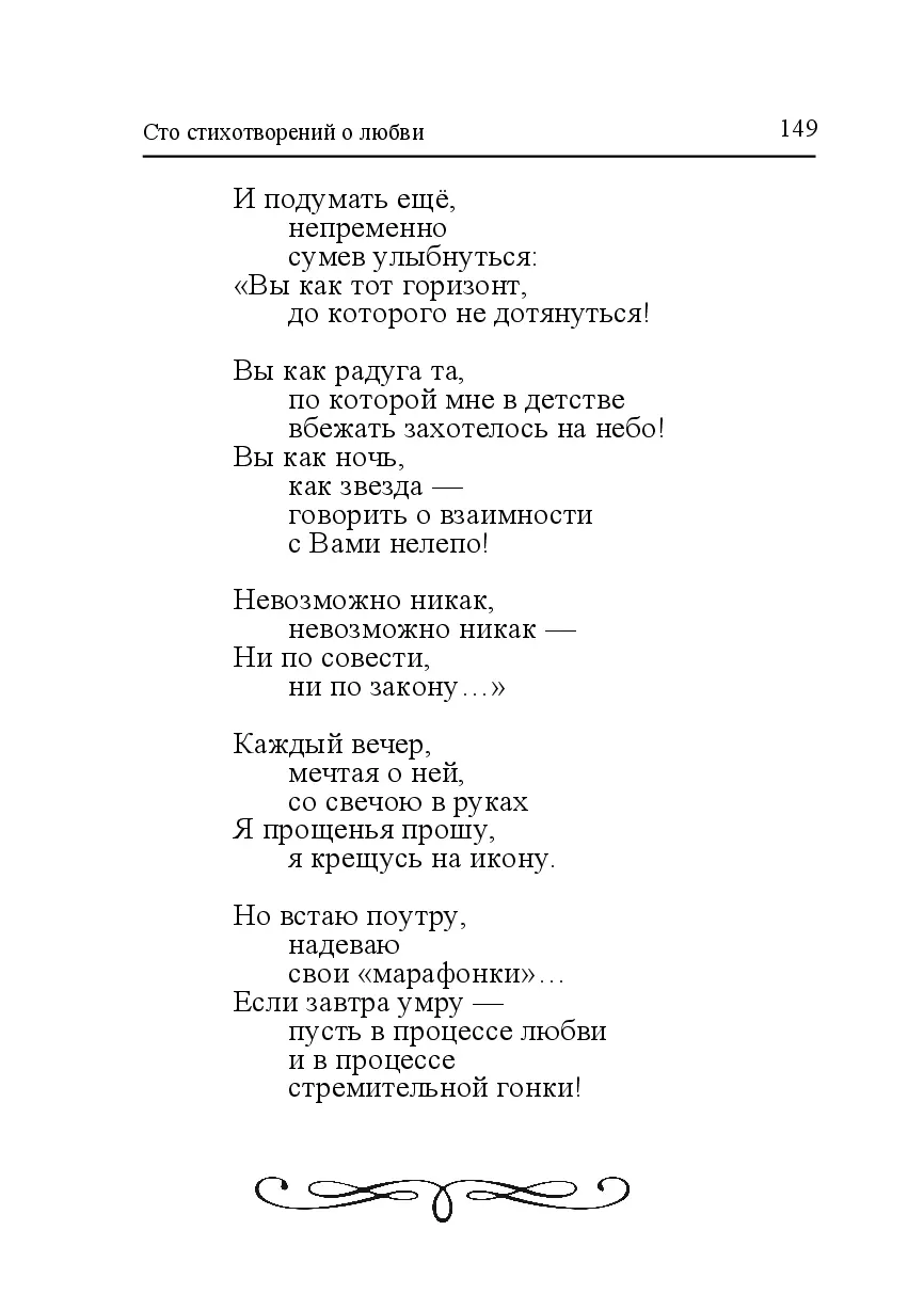 image-148