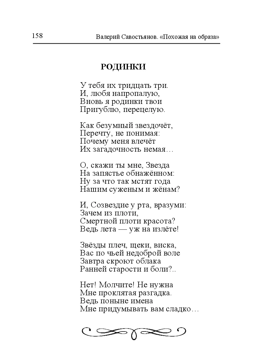 image-157