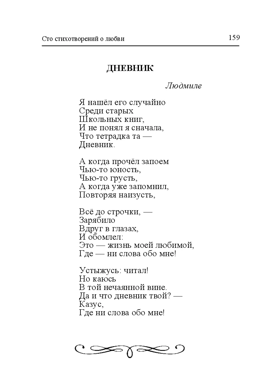 image-158