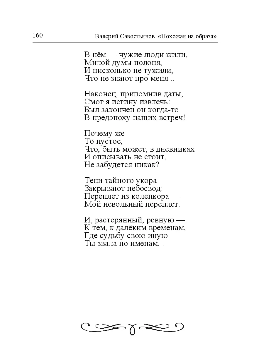 image-159