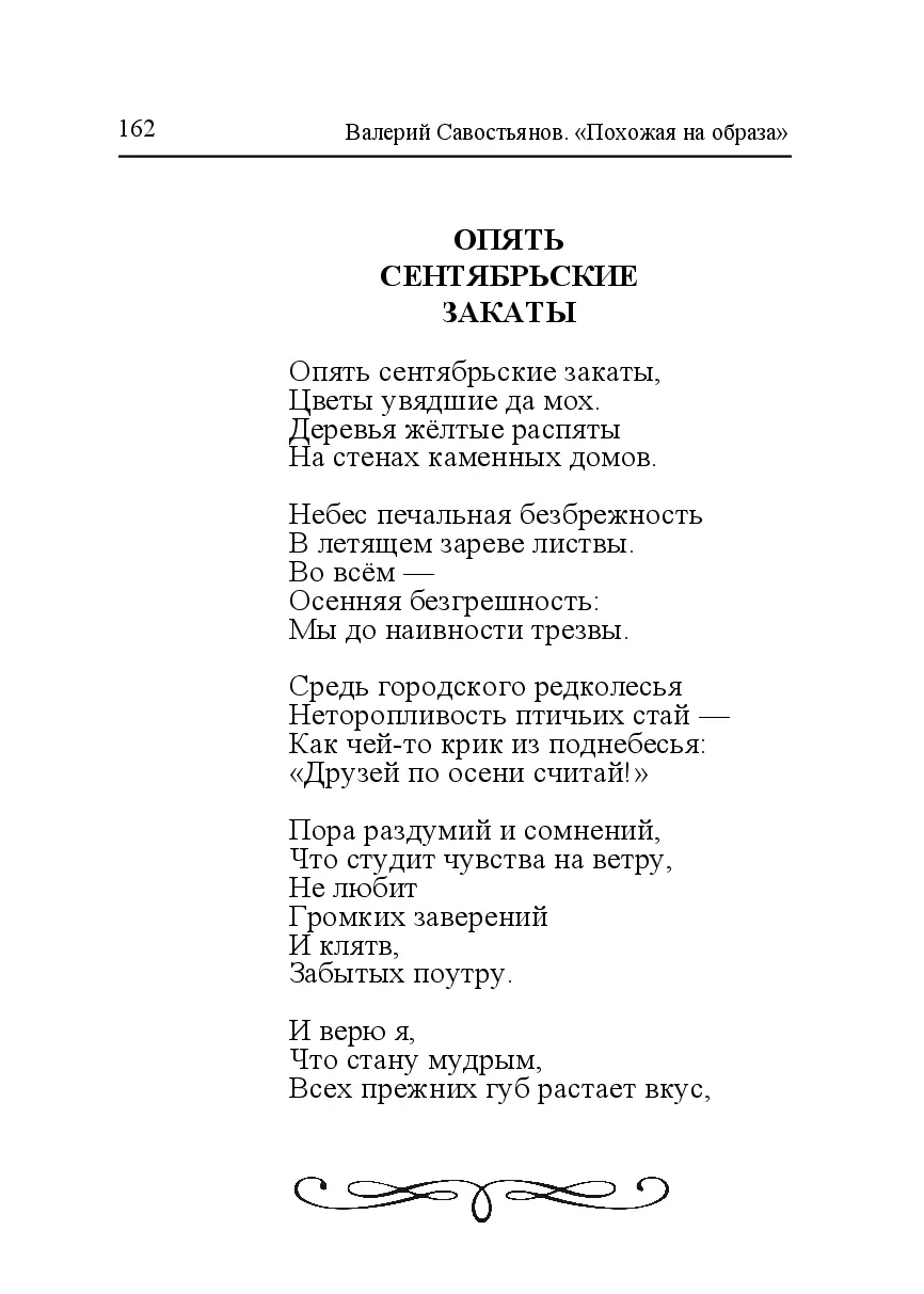 image-161