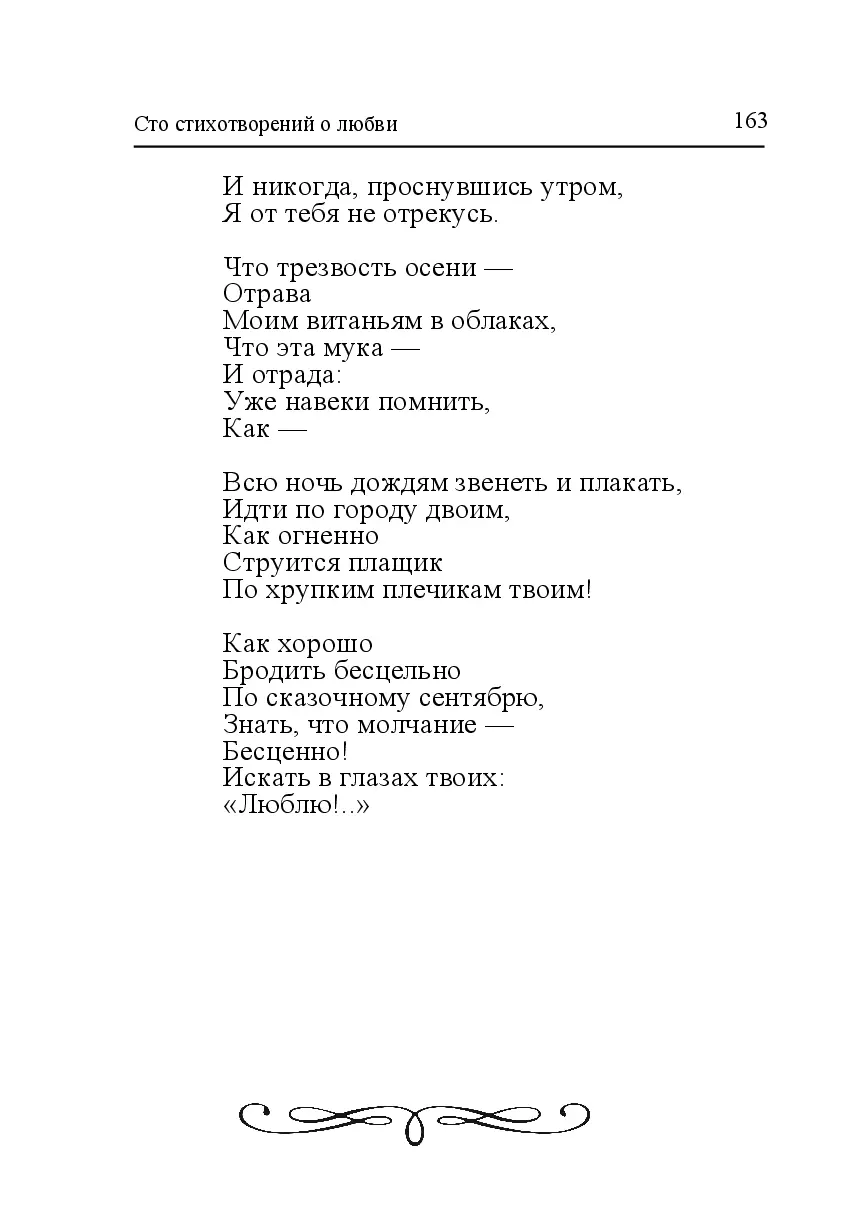 image-162