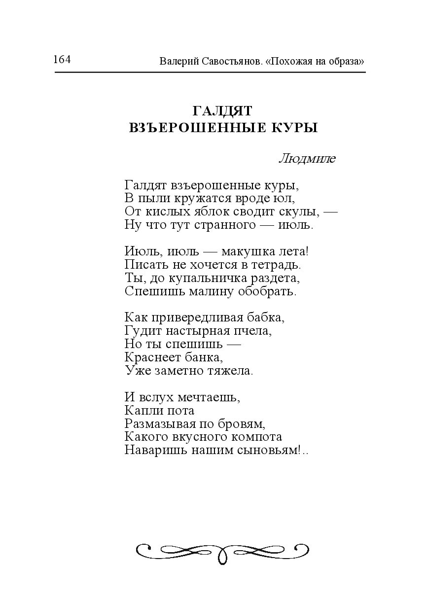 image-163