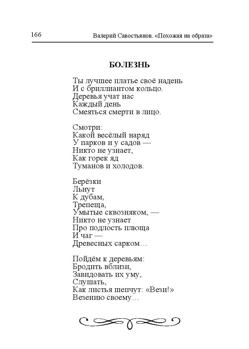 image-165