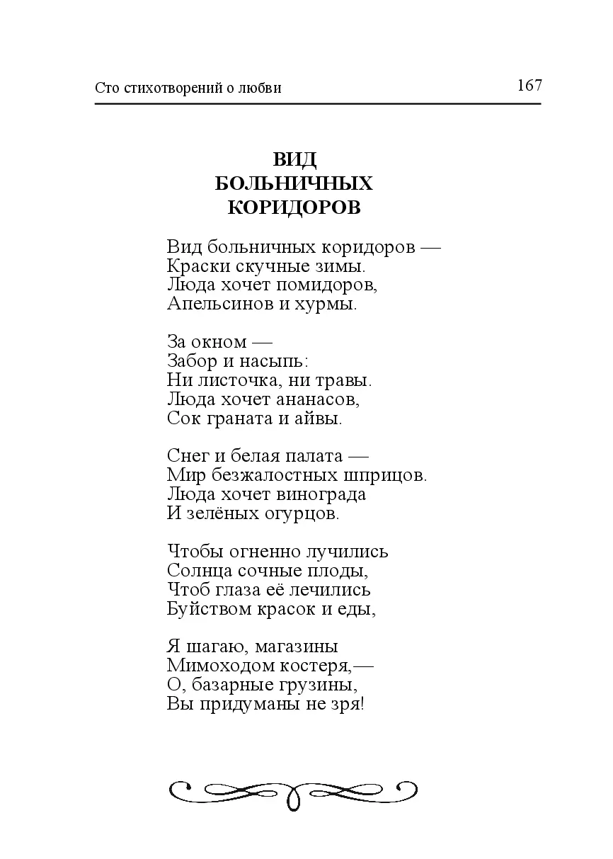 image-166