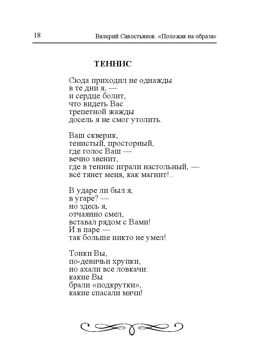 image-17