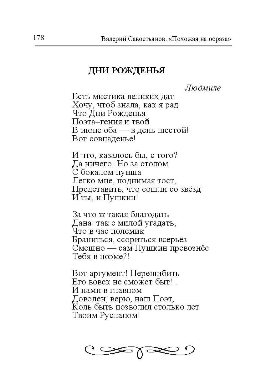 image-177
