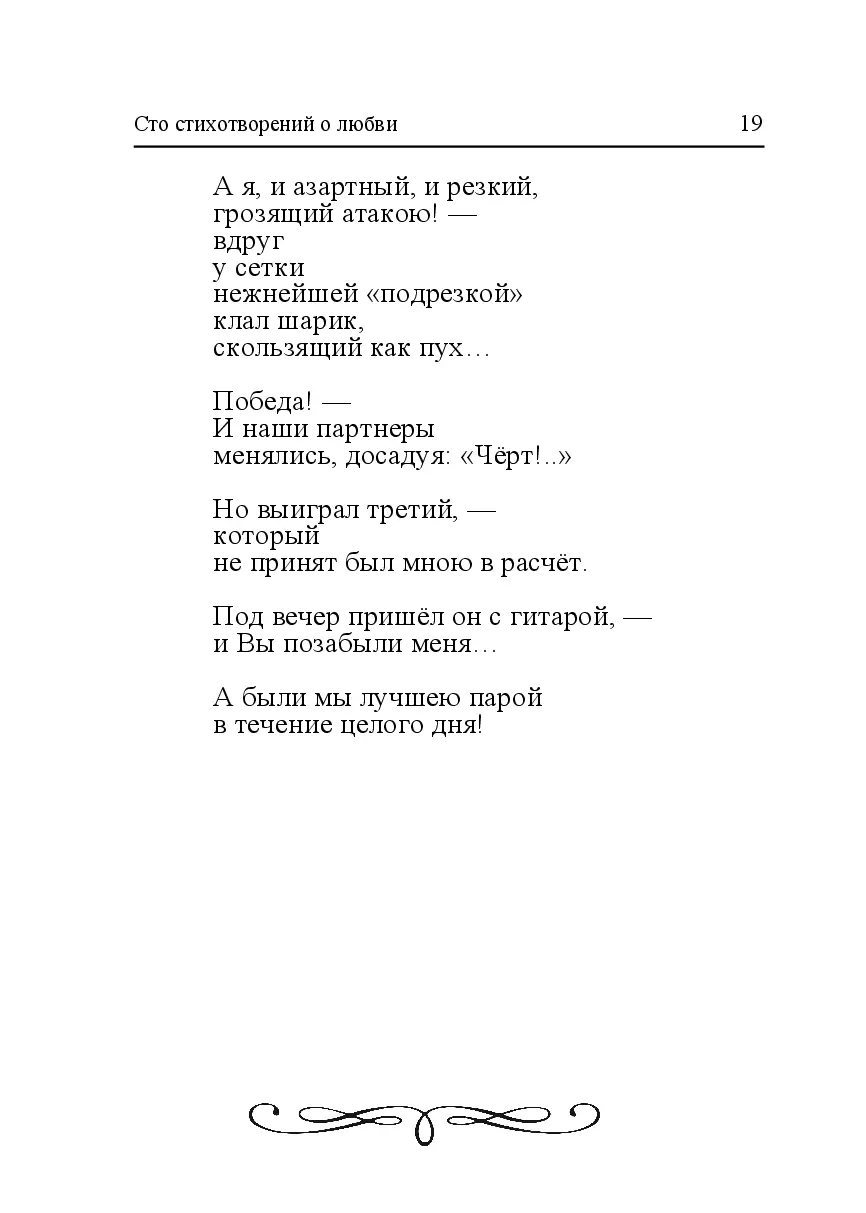 image-18