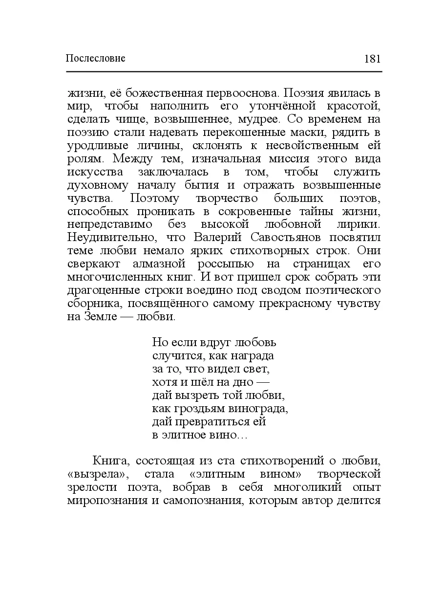 image-180