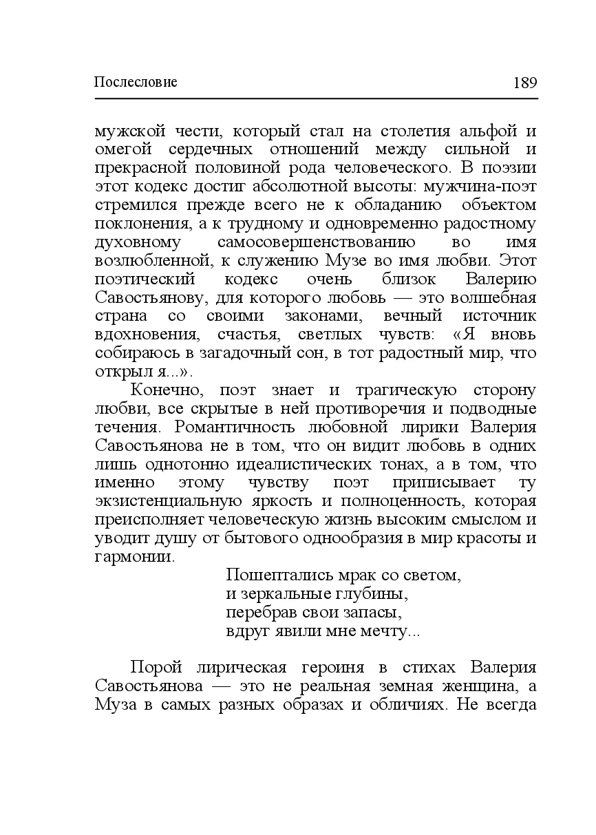 image-188