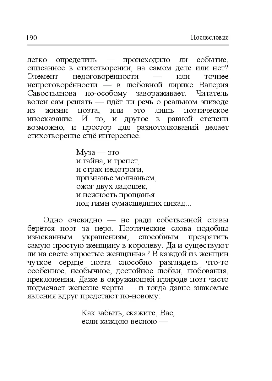 image-189