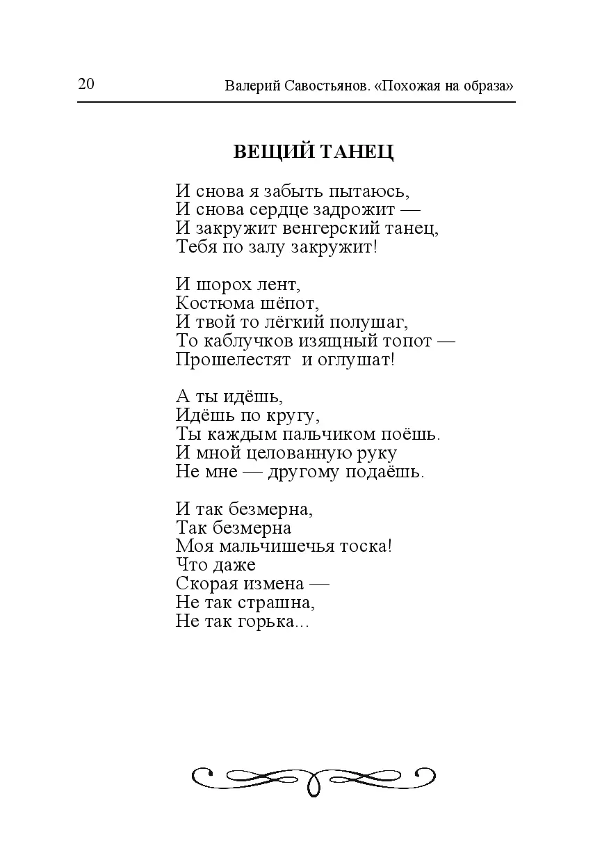 image-19