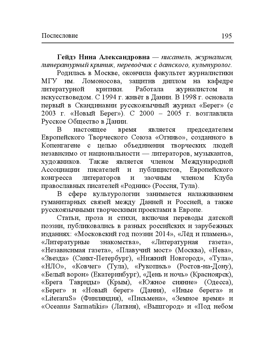 image-194