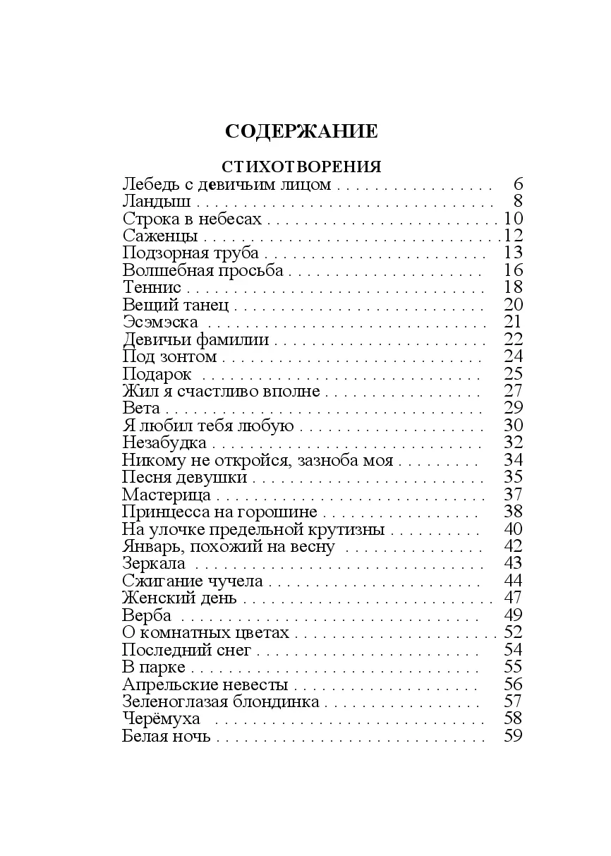image-200