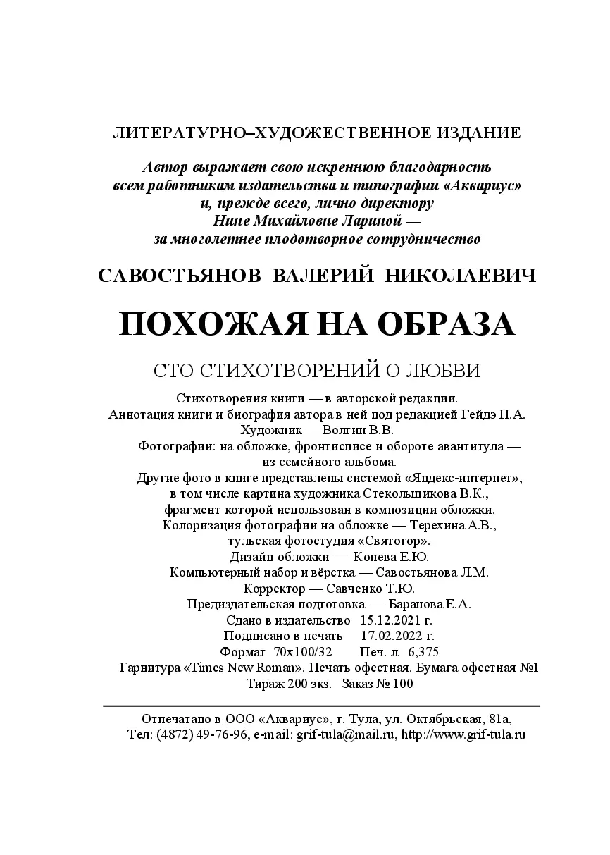 image-203