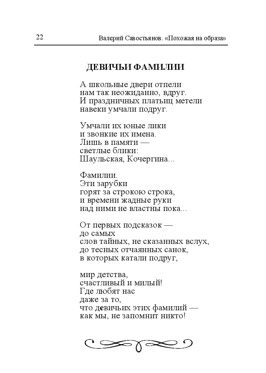 image-21