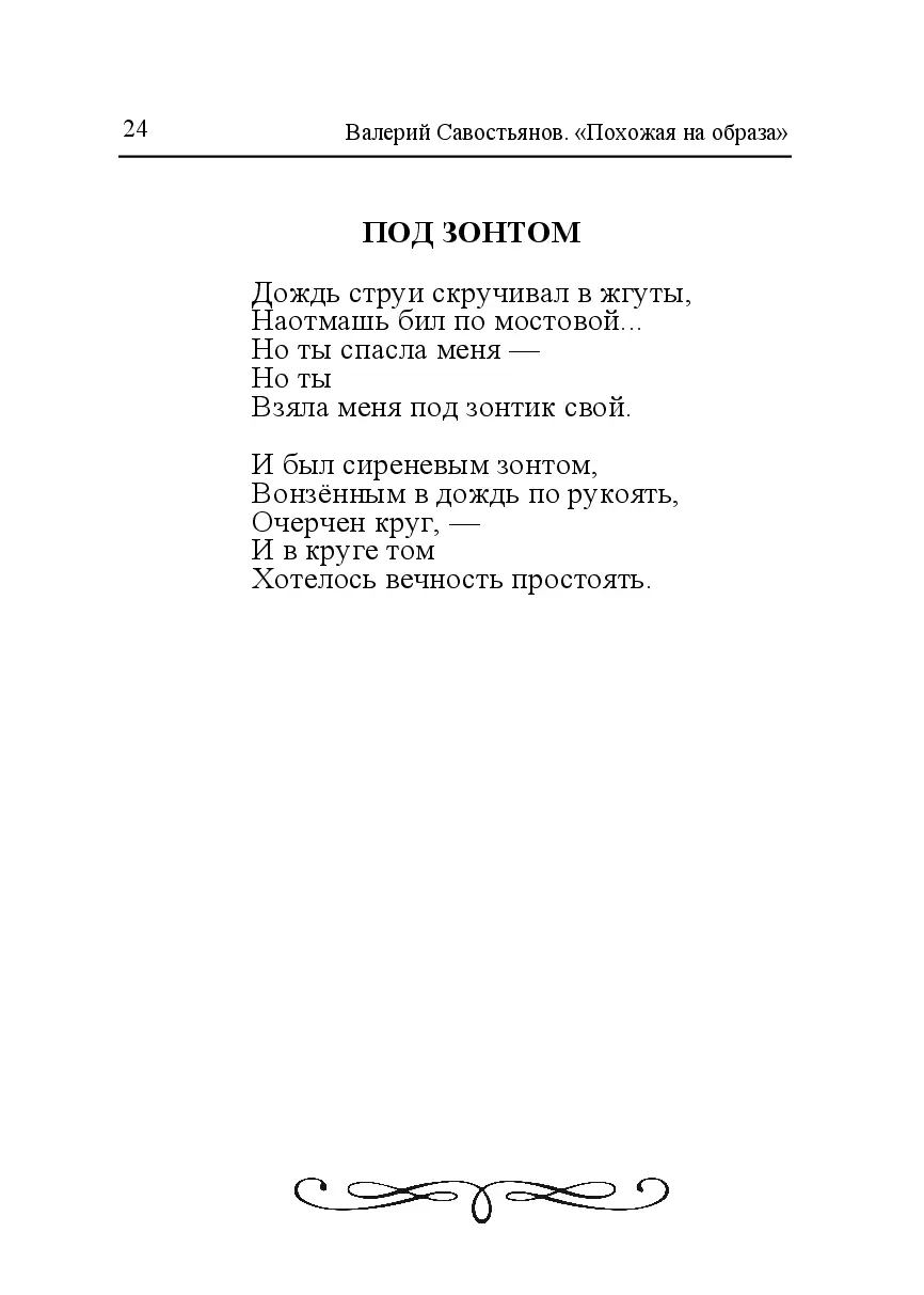 image-23
