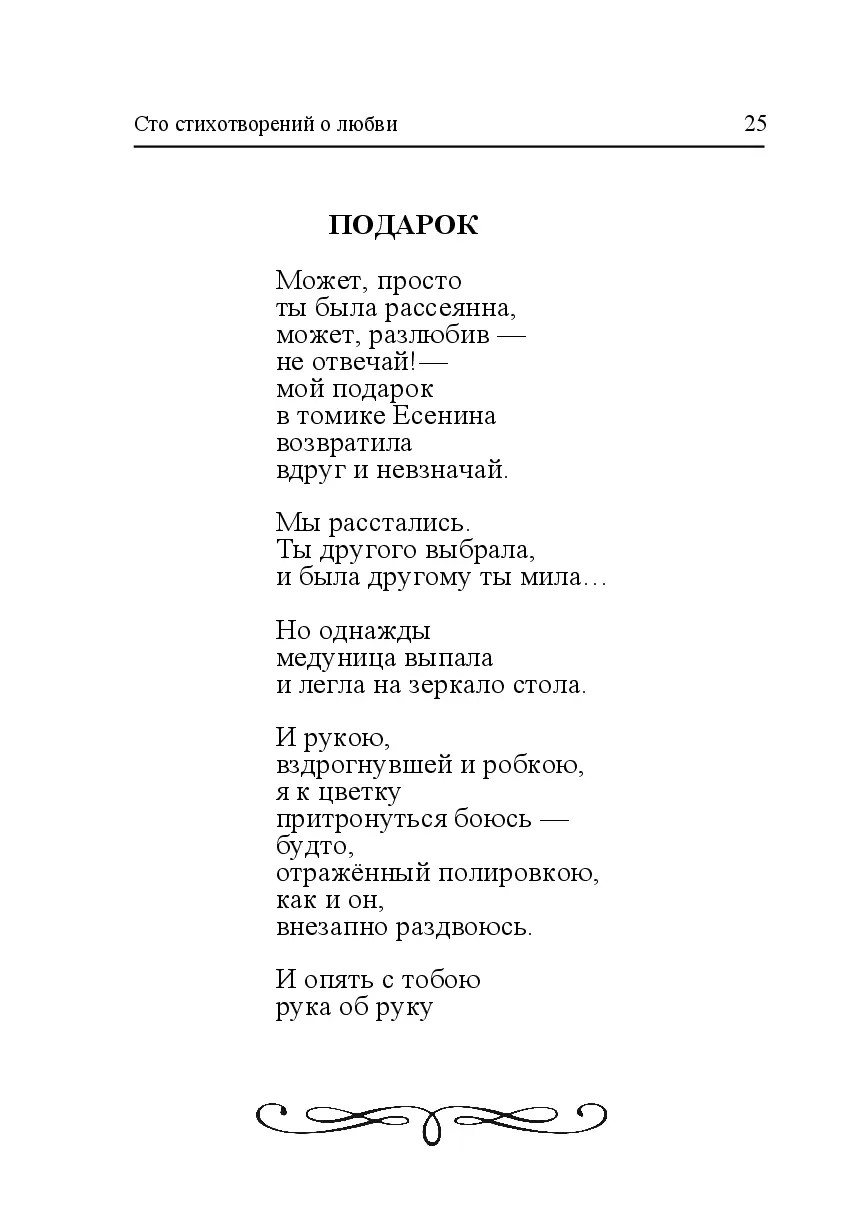 image-24