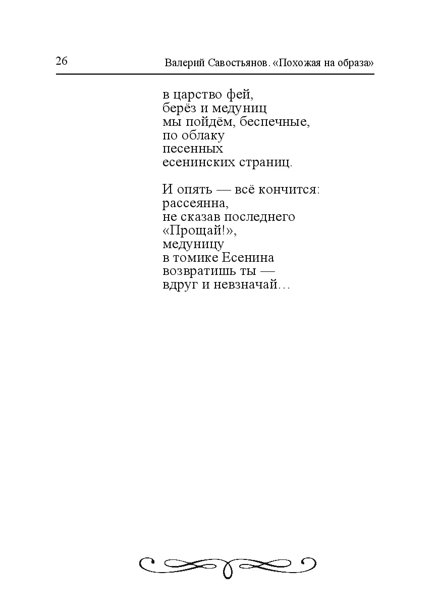 image-25
