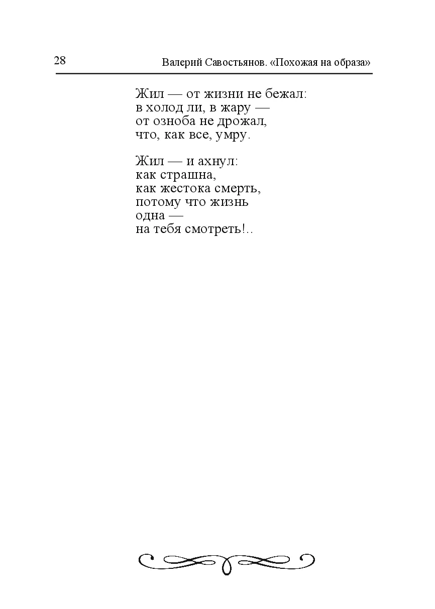 image-27