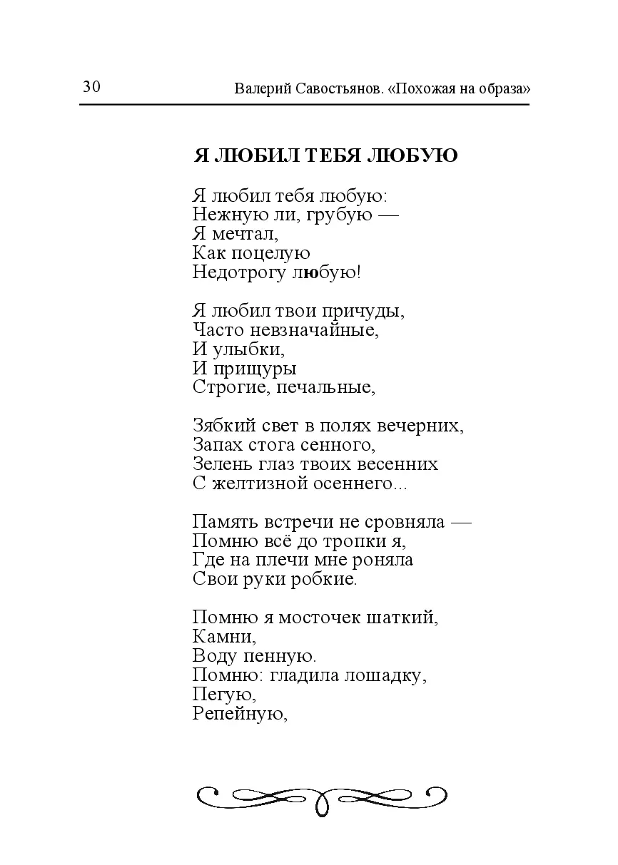 image-29