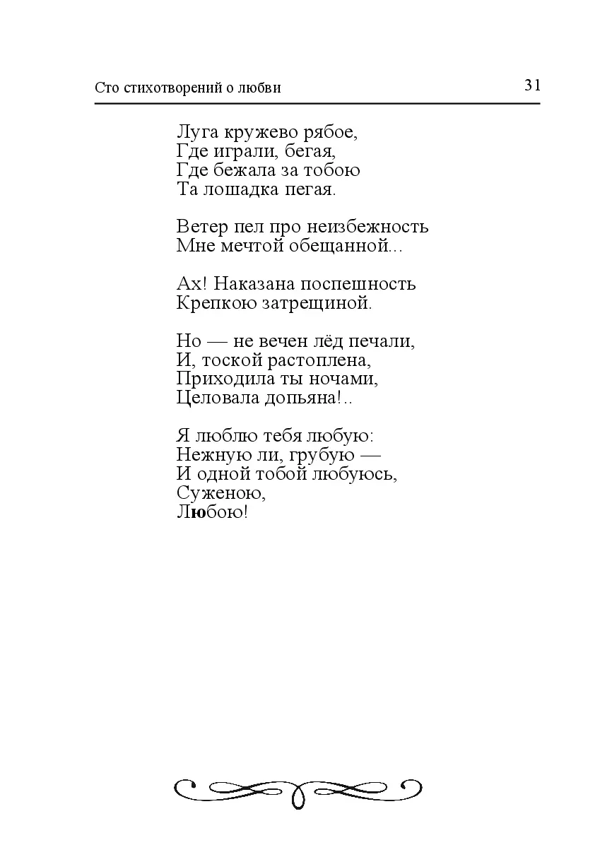 image-30