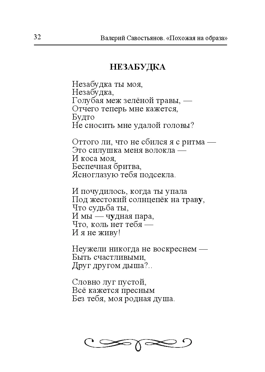 image-31