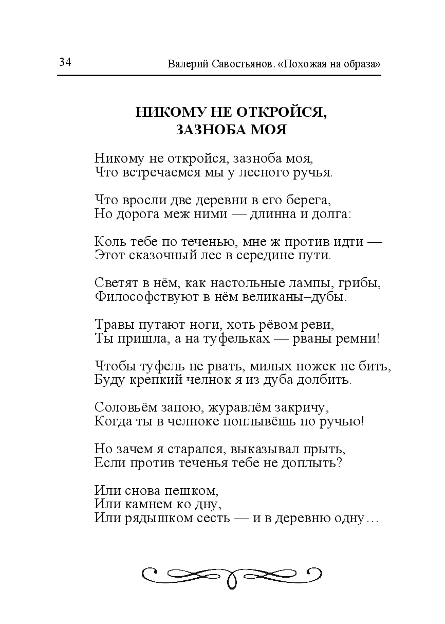 image-33