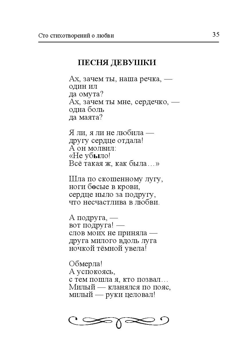 image-34