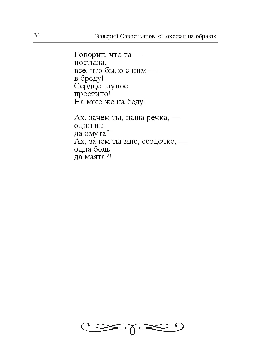 image-35