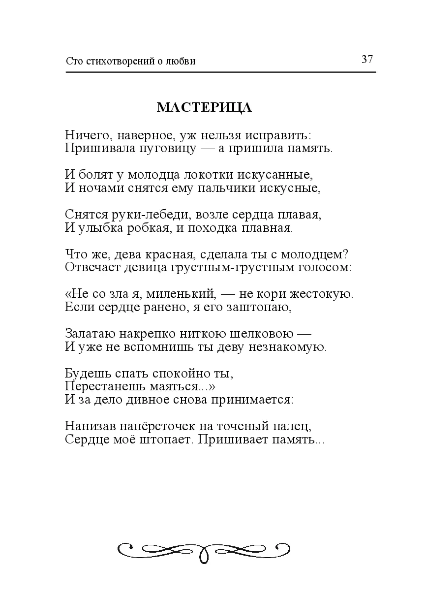 image-36