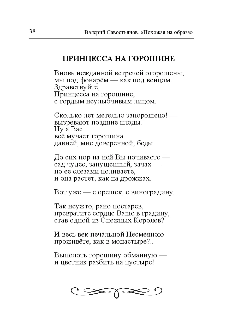 image-37