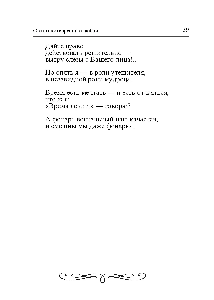 image-38