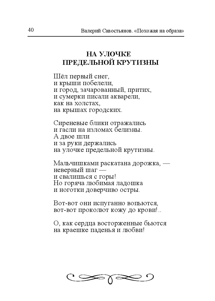 image-39