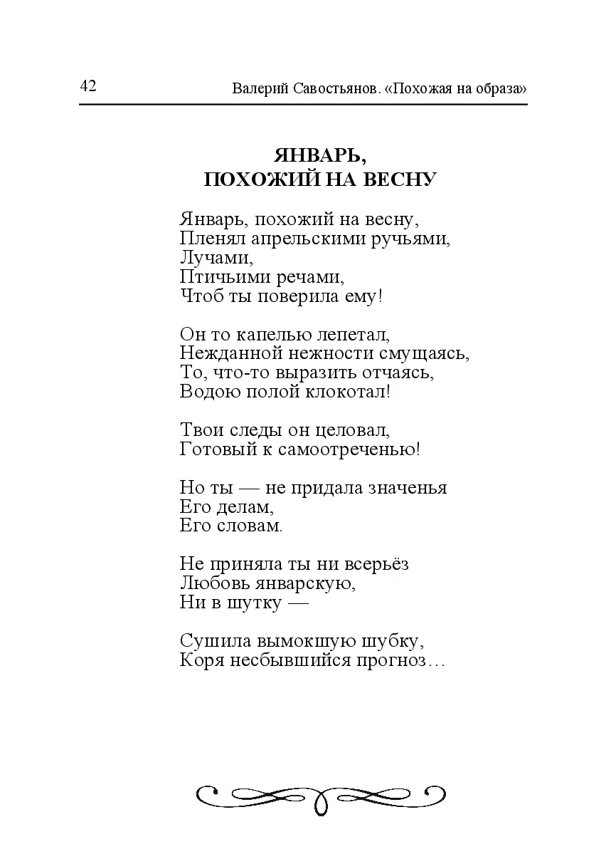 image-41