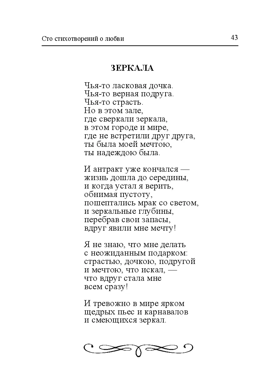 image-42