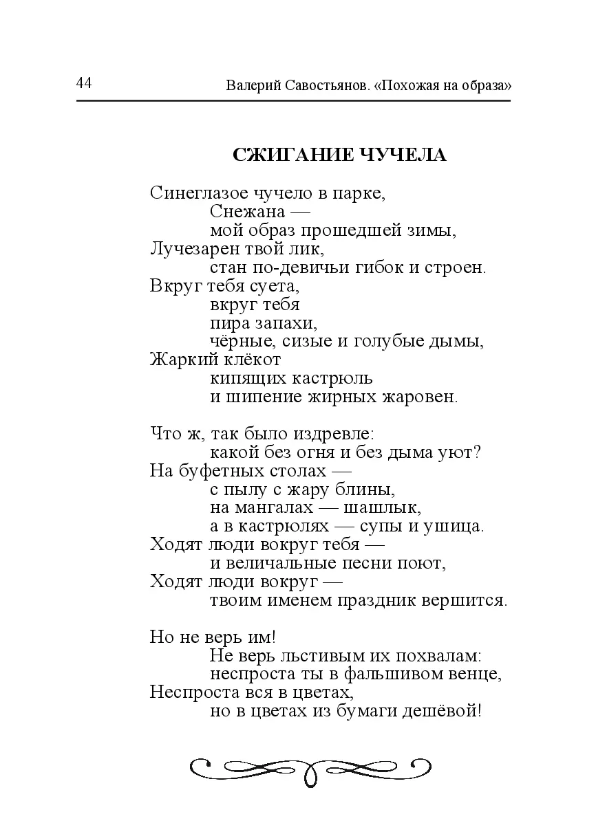 image-43