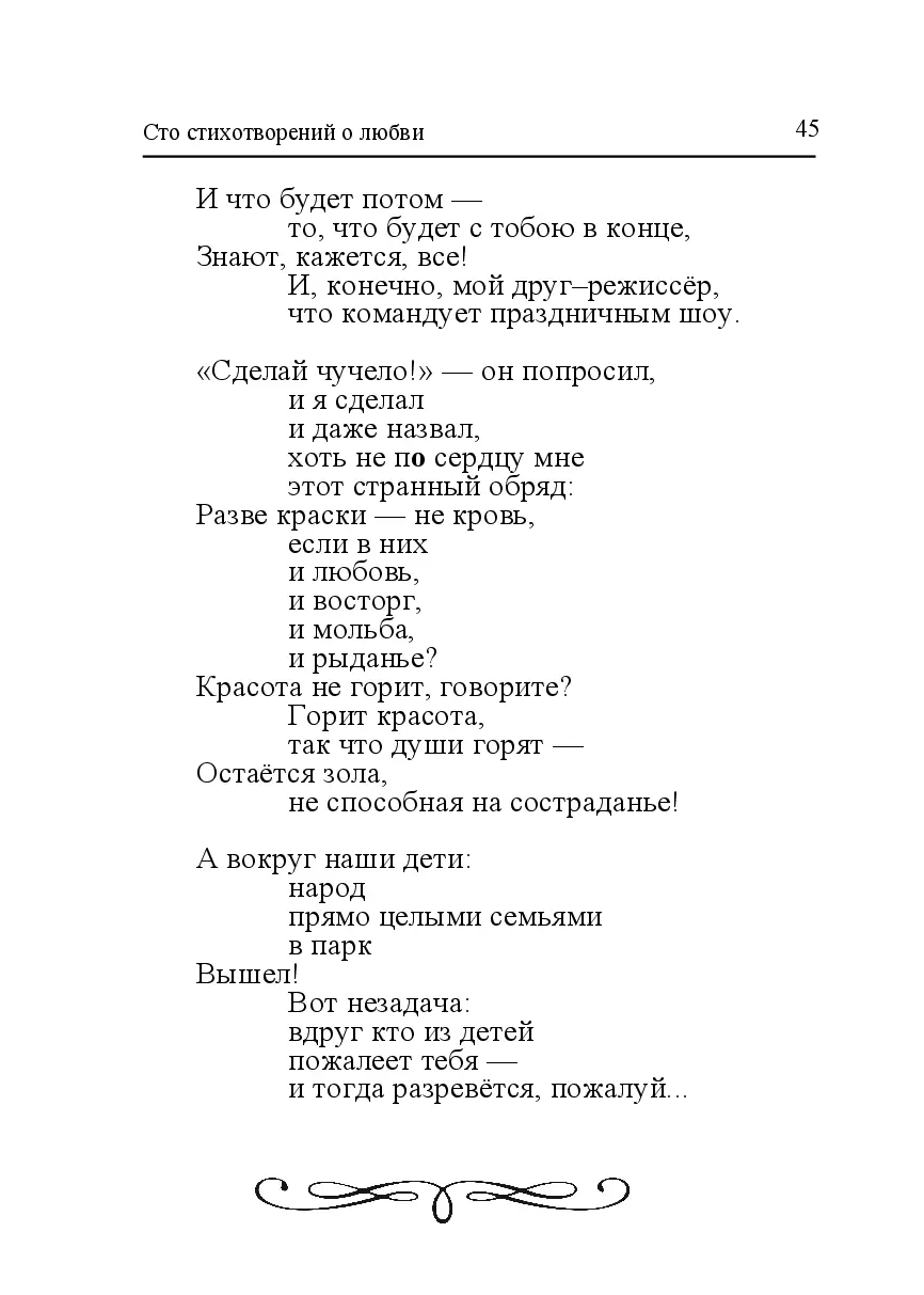 image-44