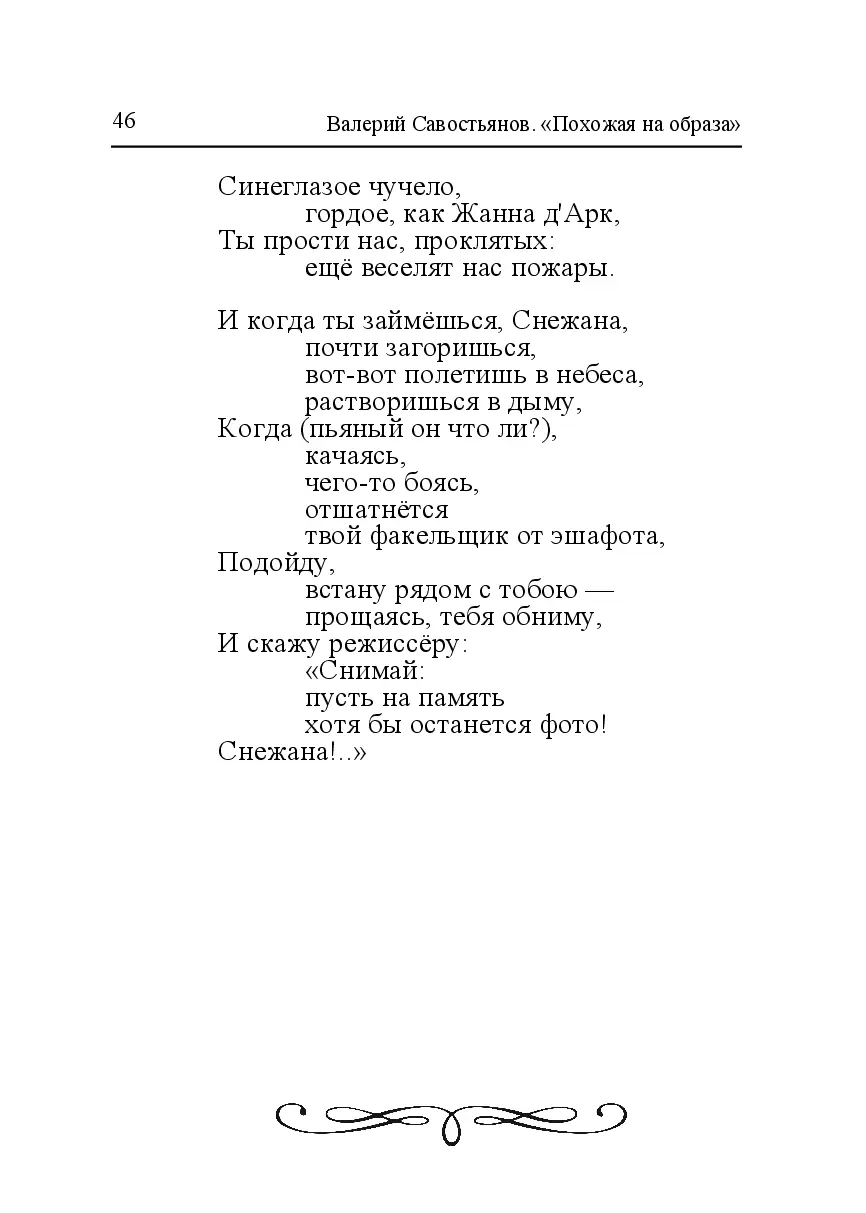 image-45