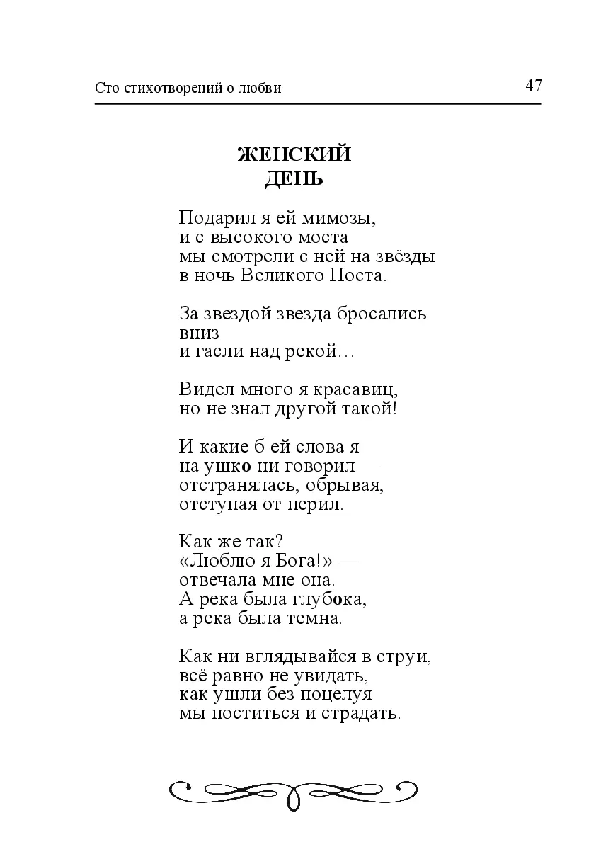 image-46