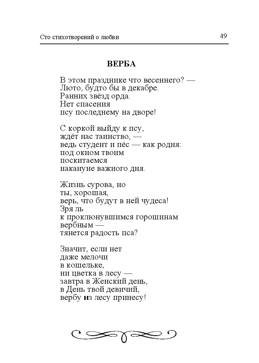 image-48