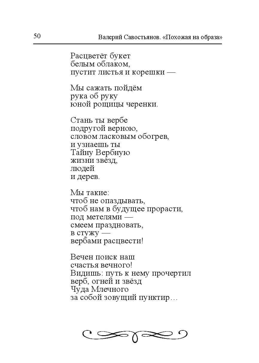 image-49