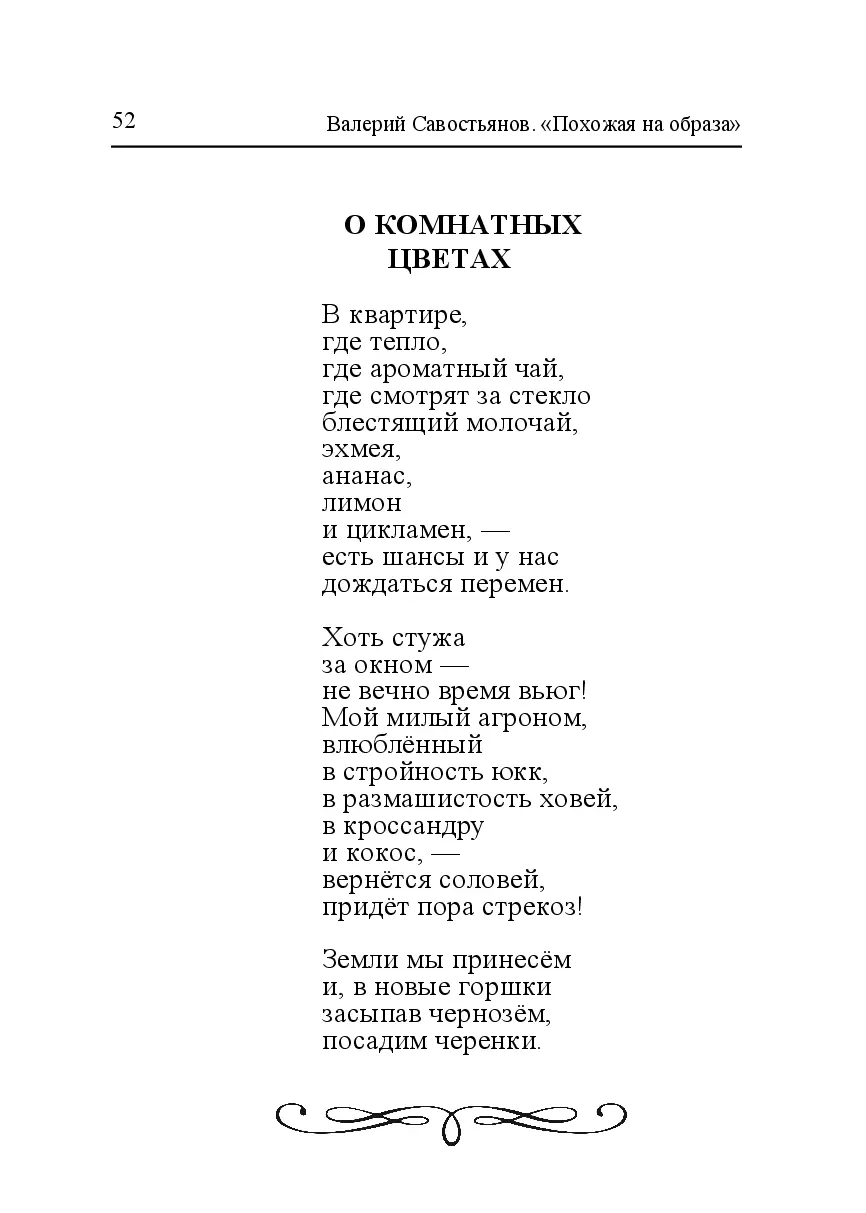image-51